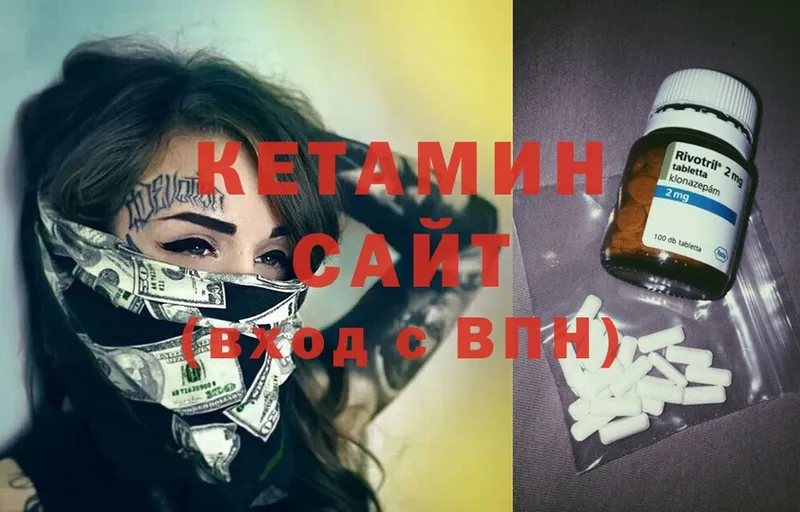 КЕТАМИН ketamine  Нестеровская 